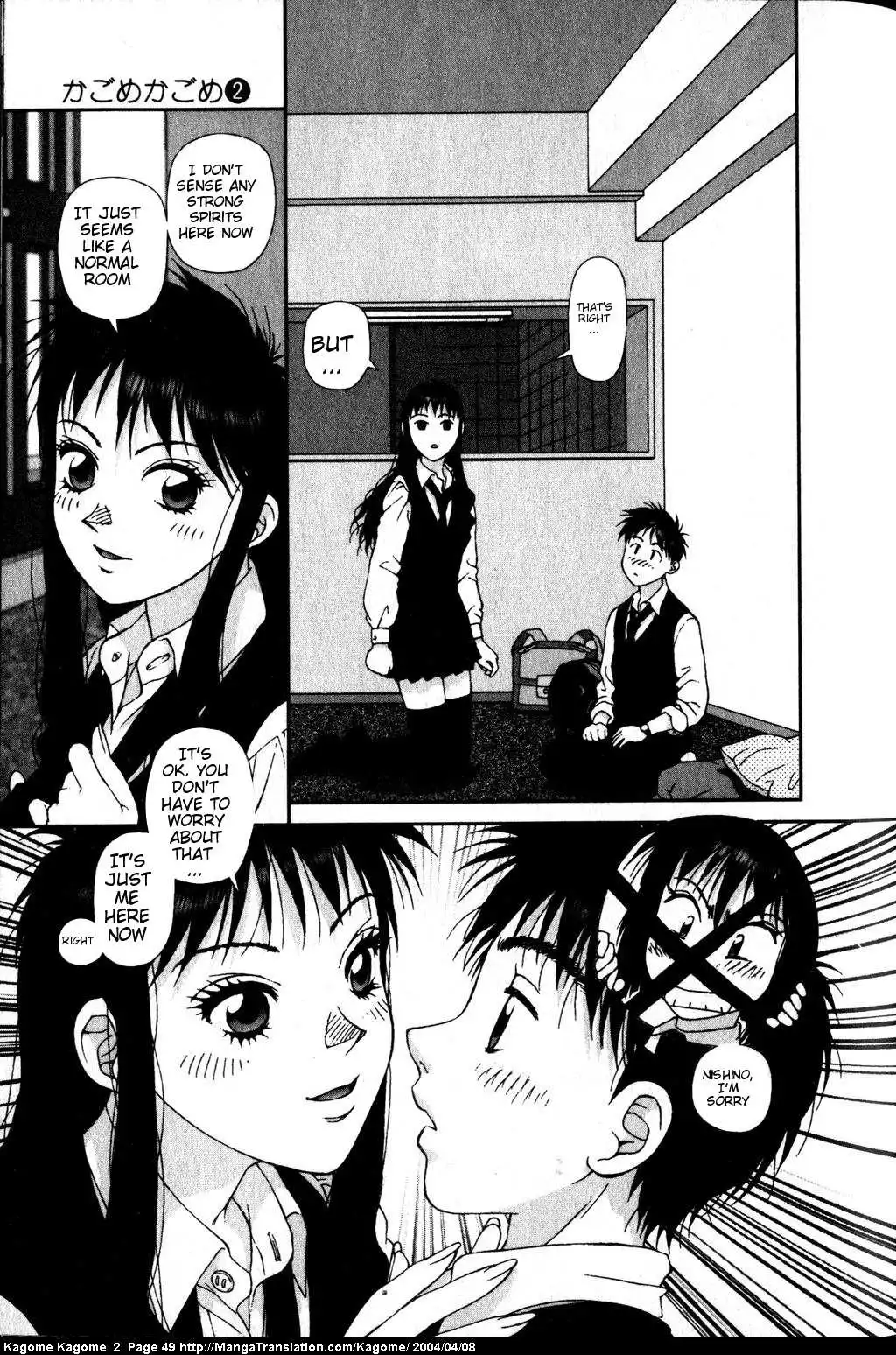 Kagome Kagome Chapter 10 23